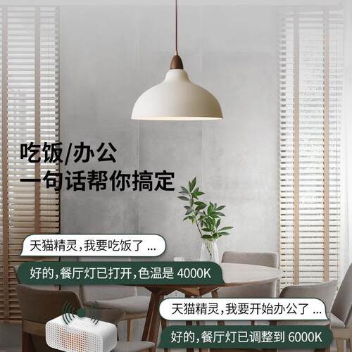 新款直销全光谱可移位吊灯中古胡桃木餐厅吊灯日式侘寂风岛台简约