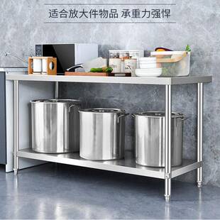 商用饭店厨房不锈钢操作台切菜案桌板直角不锈钢工作台二层打包台