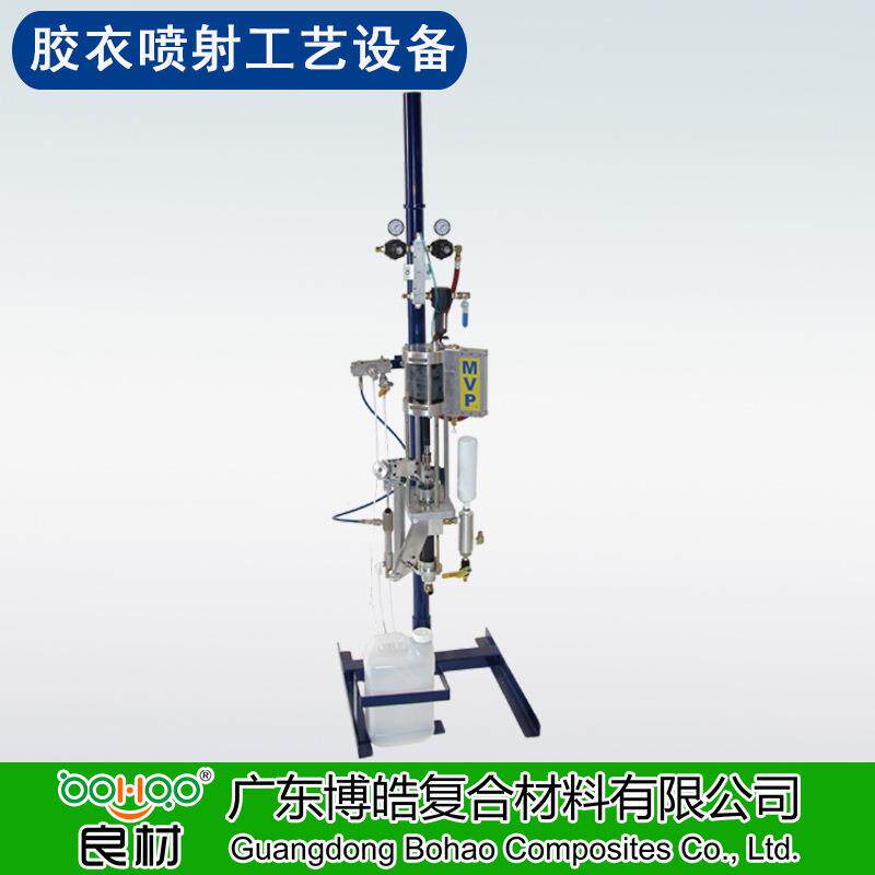 FRP玻璃钢内/外混胶衣喷射设备复合材料胶衣喷涂机喷胶机喷枪配件