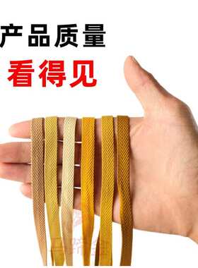 弹黑色人字绿色彩色带纺边马蹄金辅料带包白色织带现货色高丝800