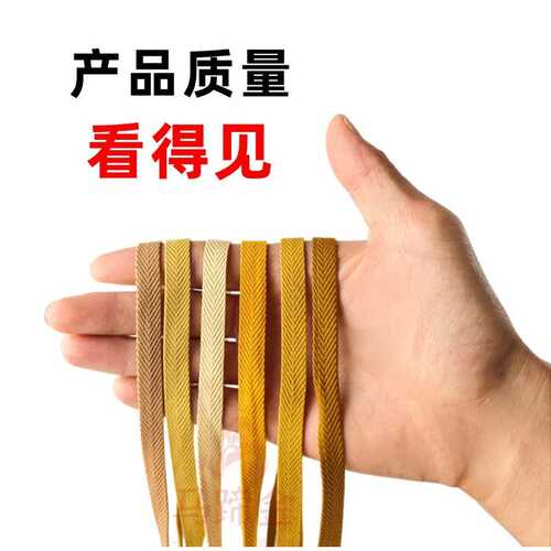 弹黑色人字绿色彩色带纺边马蹄金辅料带包白色织带现货色高丝800