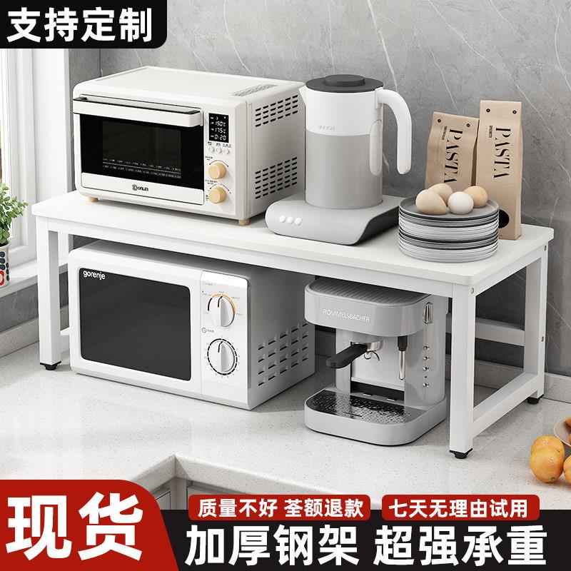 厨房置物架微波炉架烤箱架灶台收纳架电饭锅空气炸锅简易组装架子