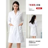 高档白大褂长袖 生服女短袖 大衣实验服美容腔院师医护士作服口牙科