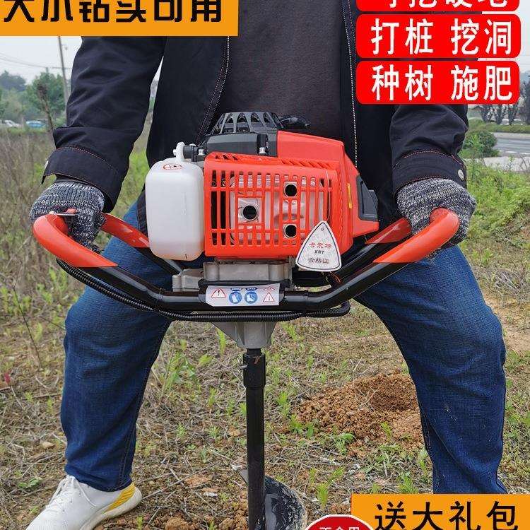现货地钻打孔机小型汽油农用钻地果树施肥载树种树挖坑机打洞机打图片