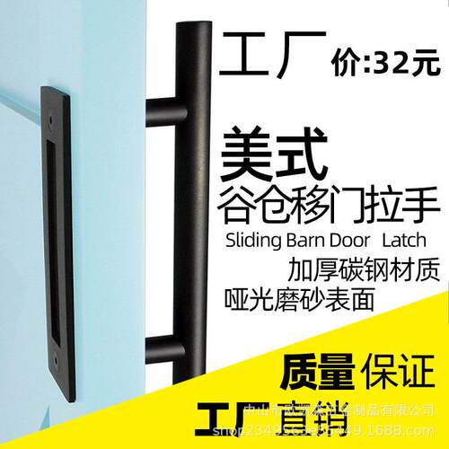 促销东北亚欧洲拉手OS-004黑色圆管拉手粉末wish