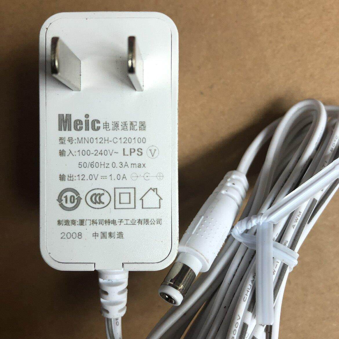 Meic原装MNO12H-C120100白色电源适配器12V1A光纤猫 机顶盒电源线