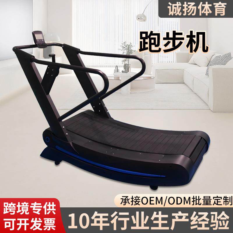 无动力跑步机不插电弧形健身房工作室商用大型多功能家用健身器材