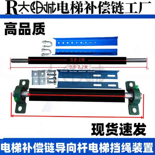 电梯补偿链导向装置挡绳杆导向轮补偿链防护杆全塑补偿链导向杆