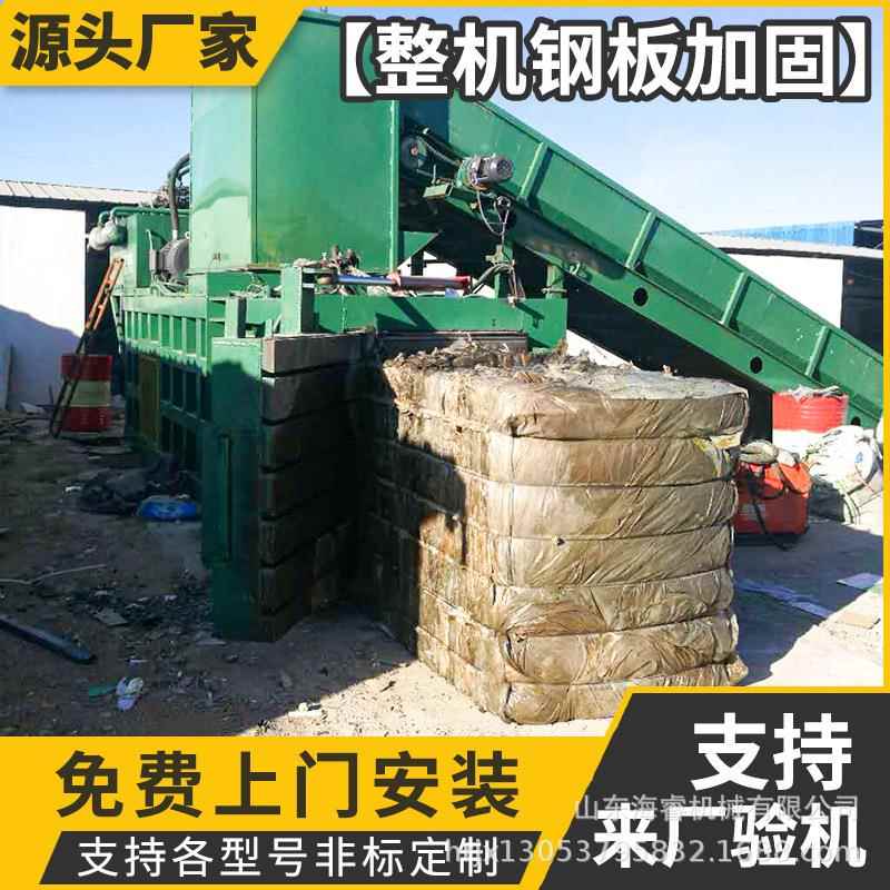 卧式纸箱边角料液压打包机秸秆压缩打包机卧式半自动液压塑料薄膜