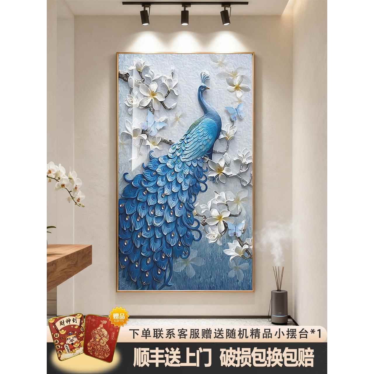 新中式孔雀轻奢挂画高级感入户玄关装饰画客厅正对门走廊过道壁画图片