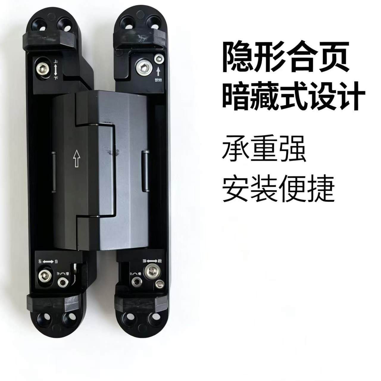 加厚三维可调隐形门暗藏门液压铰链十字铰链缓冲自动关门阻尼静音