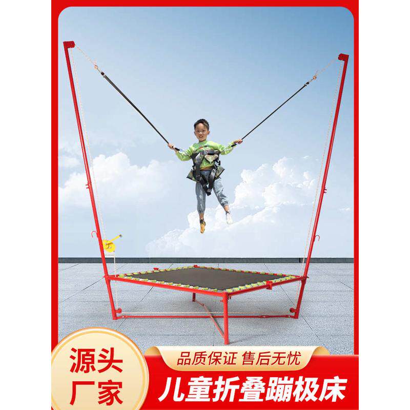 蹦蹦床家用儿童是嫩弹跳床户外宝宝小孩小型蹦极床成人健身跳跳床