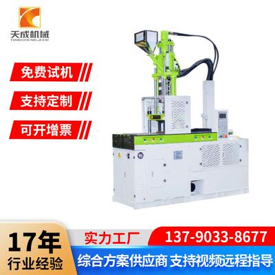 厂家汽车空气过滤器滑板机 160吨200吨单滑板双滑板立式注塑机订