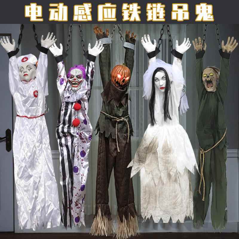 万圣节装饰南瓜吊鬼女鬼恐怖娃娃玩偶电动感应密室鬼酒吧鬼屋道具