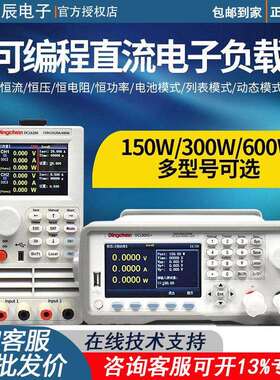 鼎辰负载仪DCL6104A/DCL6102数显可程式设计双通道直流电子负载测