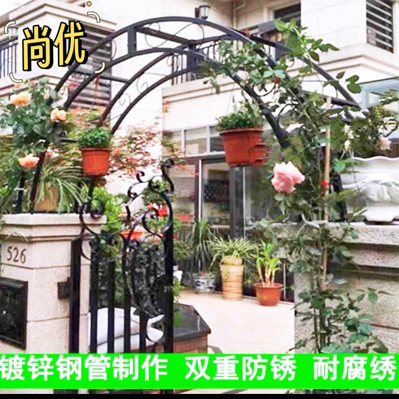 铁艺拱门花架半拱门爬藤架庭院别墅门柱攀爬支架门头爬藤架定制