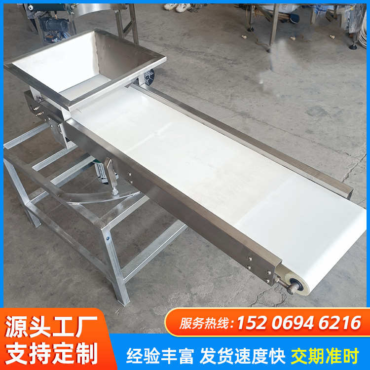 布料摇摆机散料上料机茶叶布料机摇摆式输送机食品速冻颗粒输送线