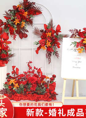 婚礼花婚庆红色布置迎宾排假牌地仿真kt花舞台区花装饰订婚宴版