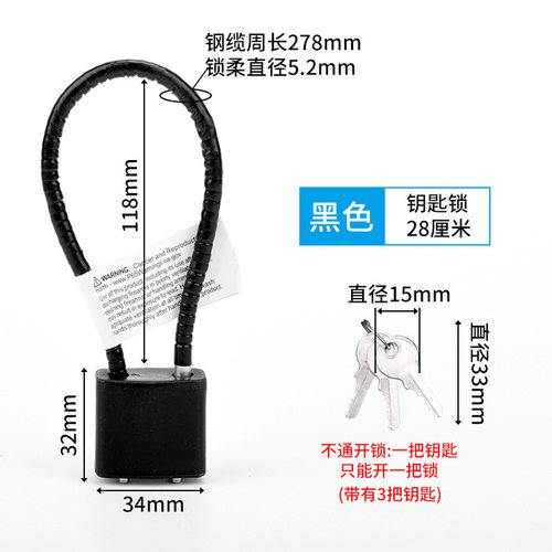 钢丝绳文件柜功能钢丝普通密码锁