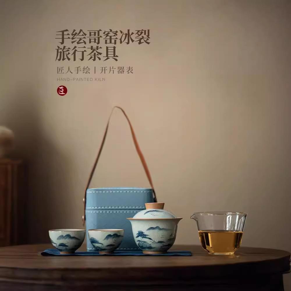 手绘哥窑冰裂快客杯便携式户外旅游盖碗一壶二杯陶瓷功夫旅行茶具