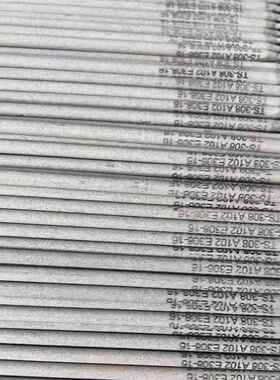 昆山天5泰T-C.AST50铸铁焊条Z408/ENiFe-CI接焊条焊球磨灰PBH口2.