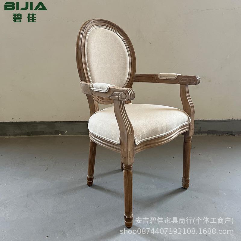 实木扶手圆背椅路易斯婚礼婚庆椅田园乡村式餐椅复古酒店会议室椅