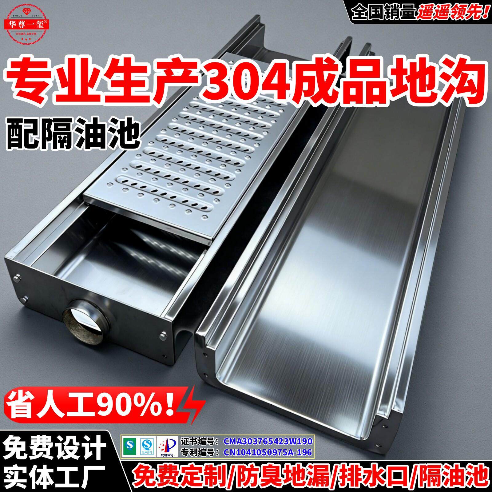 304不锈钢排水沟 U型排水槽厨房成品地沟格栅明沟 下水道车间盖板