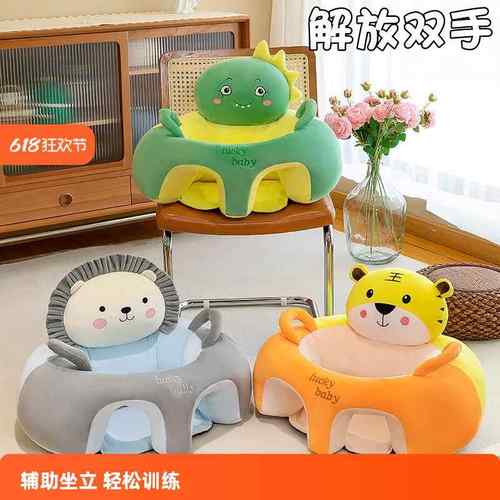宝宝学坐神器练习坐立不伤脊柱辅助训6个月练婴儿学座椅沙发靠背