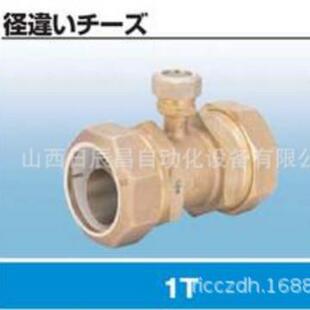 开滋KITZ接头1T50X132T50X13