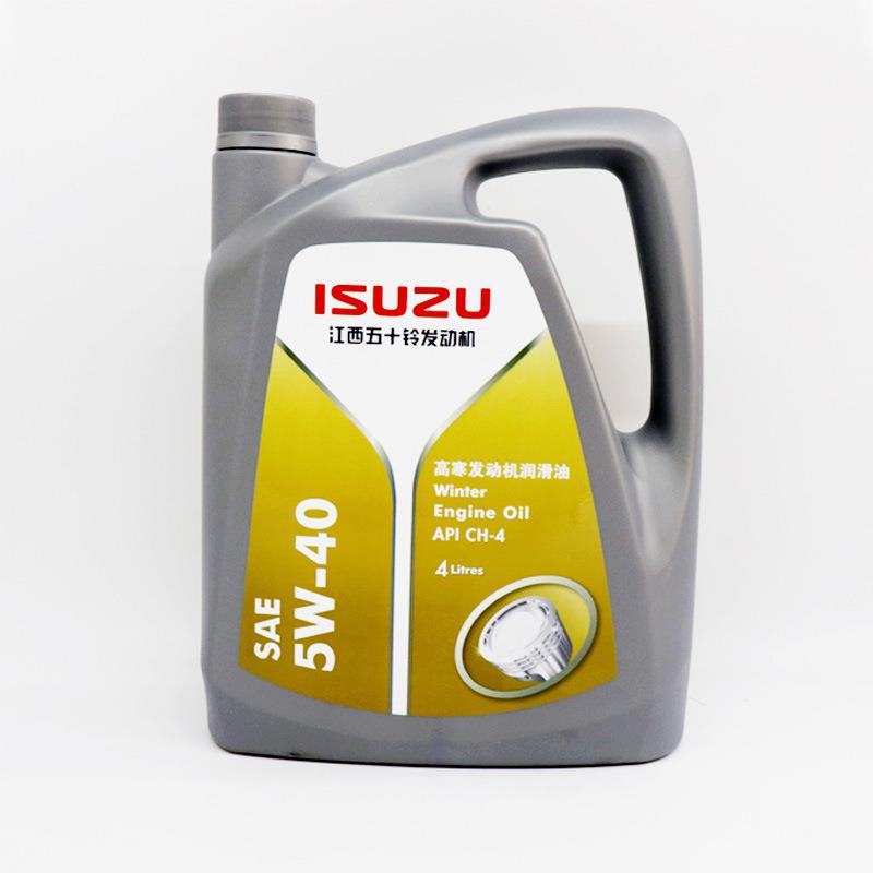 适用五十铃货车江铃轻卡庆铃皮卡SUV专用机油5W-40柴油发动机机油