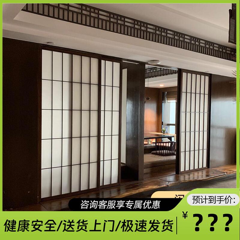 日式推拉门滑门实木移门室内门和室衣柜隔断门定制榻榻米格子门