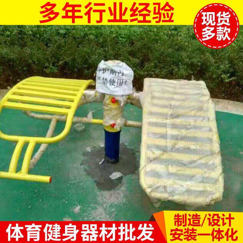 户外健身器材双位腹肌板腹肌轮健腹器公园小区多功能健身器材