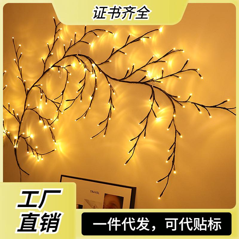 藤条树枝灯彩灯闪灯串灯满天星房间卧室创意装饰led网红灯个性灯