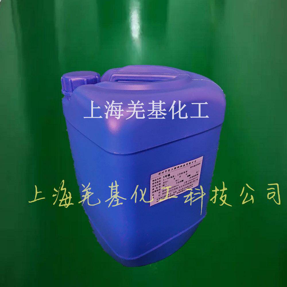 铝排镀锡机局部刷镀锡电力汇流母线常温烫锡专用厂家直销免费教学