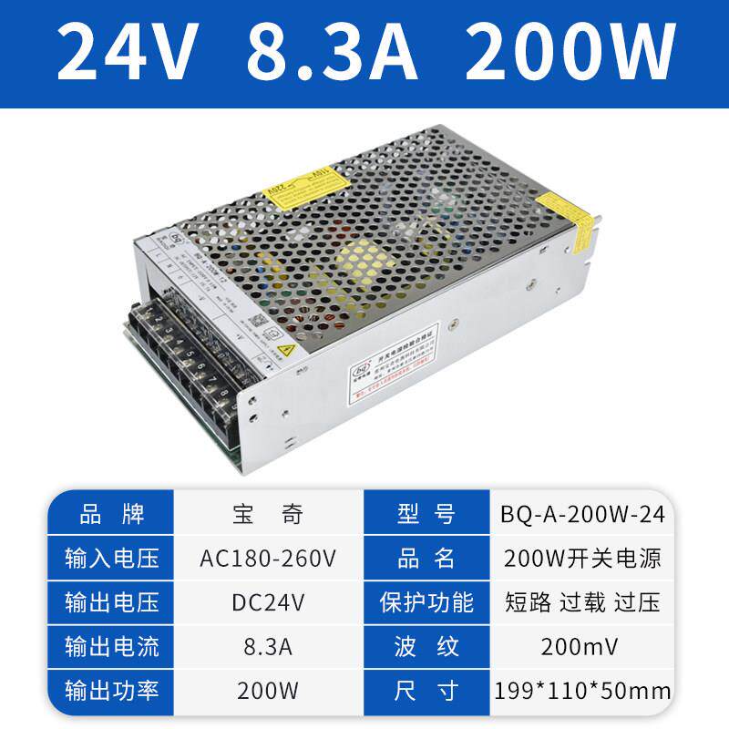 正品开电源24v220转12v30a10a5a2a关直4流监控2v15a变压器led正宝