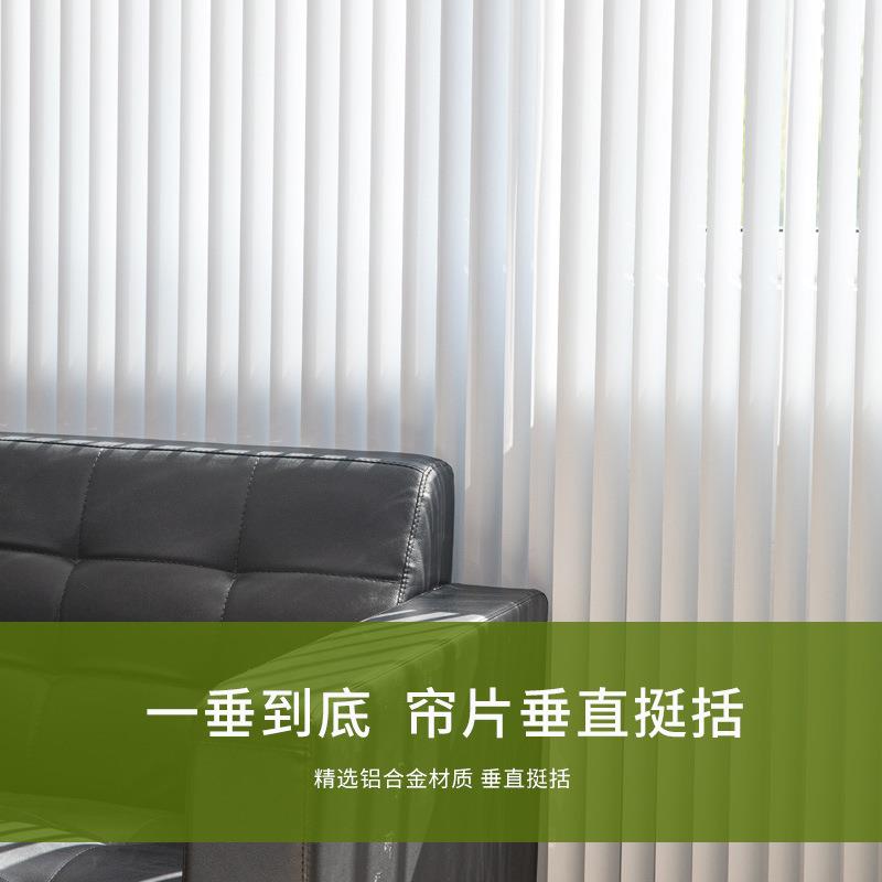 电动铝合金竖百叶遮阳客厅阳台防水隔断帘酒店别墅落地左右拉垂帘