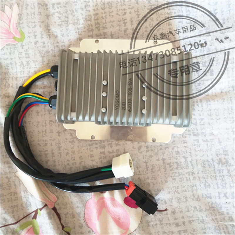 适配乐唯v6御捷E330/GDG4/Q5SH/Q6电动四轮汽车配件DC电源转换器
