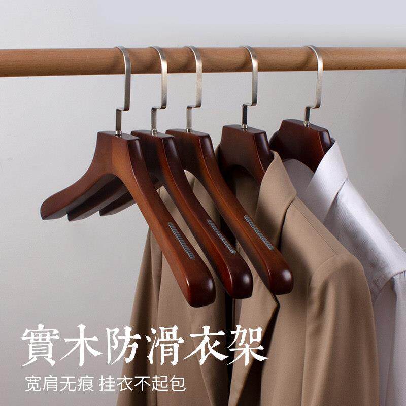 喜泽木质衣架家用挂衣服架子实木宽肩防滑无痕服装店男女衣挂衣撑