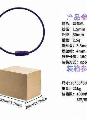 马卡龙高品质钥匙扣厂家钥匙扣