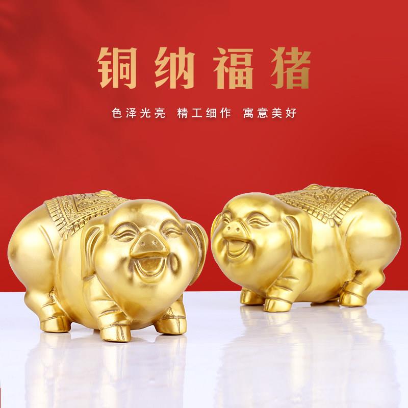 铜猪摆件小号纳福铜猪工艺礼品摆饰十二生肖猪金猪客厅新中式桌面