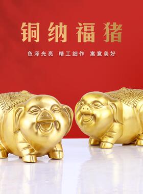 铜猪摆件小号纳福铜猪工艺礼品摆饰十二生肖猪金猪客厅新中式桌面
