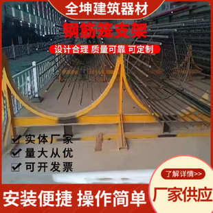 建筑工地标准化钢筋笼存放架钢筋胎架钢筋笼定位 厂家钢筋笼支架