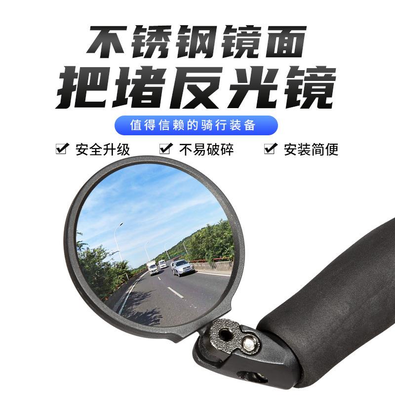 自行车公路铝合金反光镜可调节不锈钢镜面山地车折叠后视镜MR087