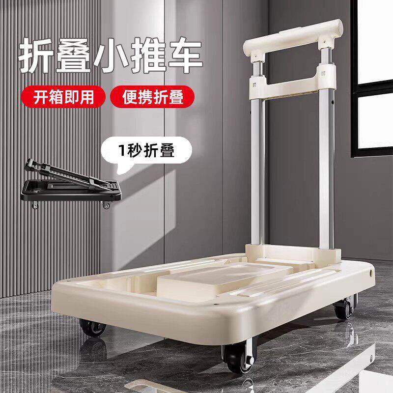 折叠手拉车专用可携式桶装水收纳落地推车超市拉行李车承重单层轻