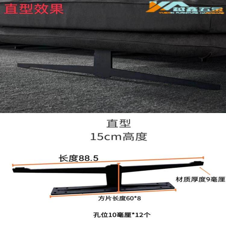 欧式金属黑色沙发腿大铁架脚家具脚底座桌腿支撑脚电视柜脚茶几脚