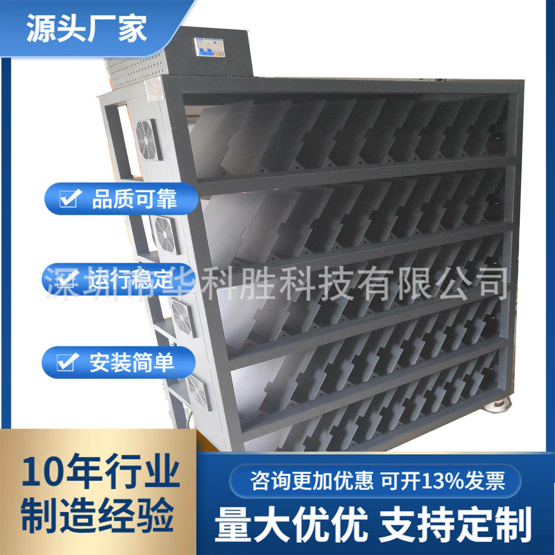 生产平板电脑老化架数码产品老化架老化车测试架充电架