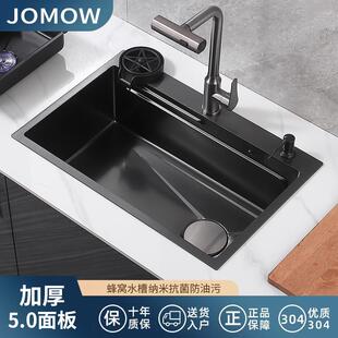 JOMOW水槽大单水槽蜂窝加厚304不锈钢厨房洗菜盆家用台下盆洗手碗