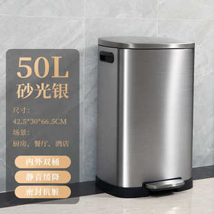 50L不锈钢垃圾桶厨房学校办公室洒店商场脚踏静音缓降室内垃圾桶