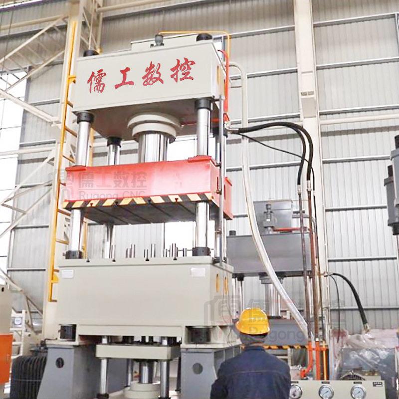 儒工315吨手推车斗子冲压成型液压机500吨独轮车斗拉伸四柱液压