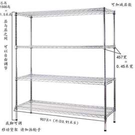 仓库不锈钢货架家用带轮线网移动置物架镀铬物料架展示架超市中型